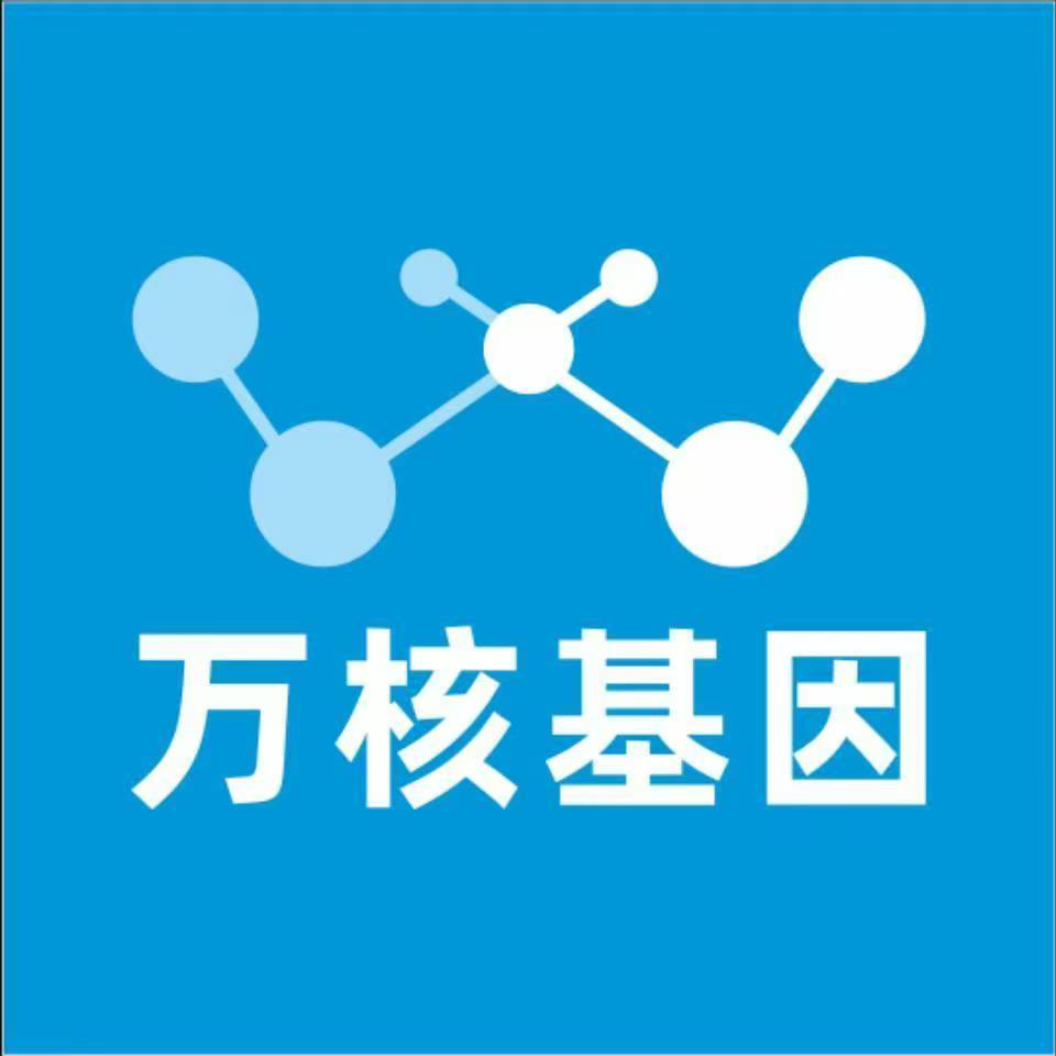 洛阳嵩县万核基因亲子鉴定